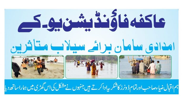 Flood Relief Activities (3)-min